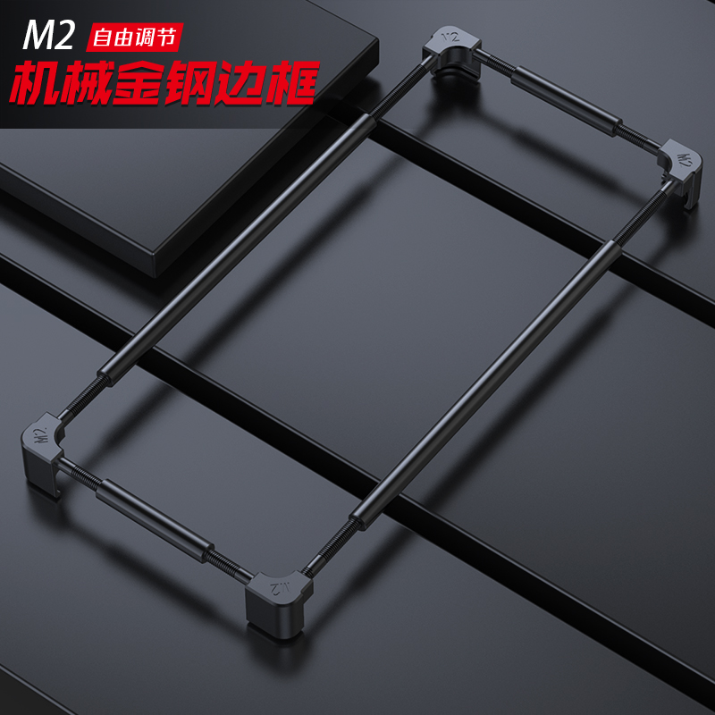 Original Metal Phone Bumper Fo - огляд і ціна Phone Cases Vivo
